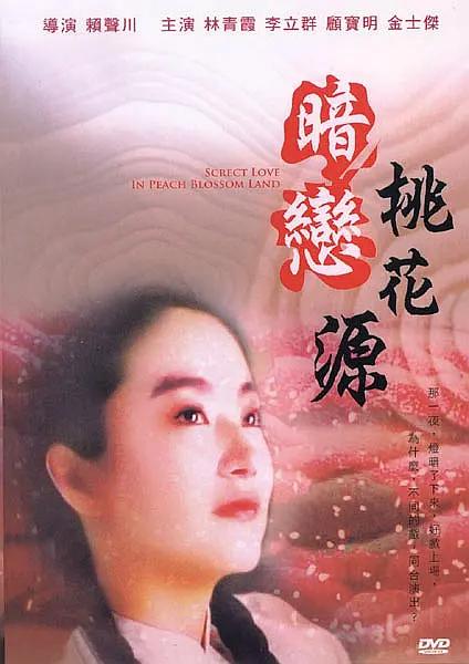 亚洲色图欧洲色图
